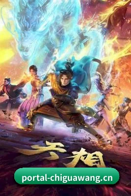 吃瓜网 APP